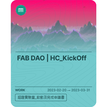  FAB DAO | HC_KickOff