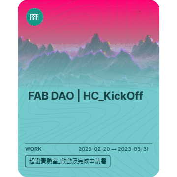  FAB DAO | HC_KickOff