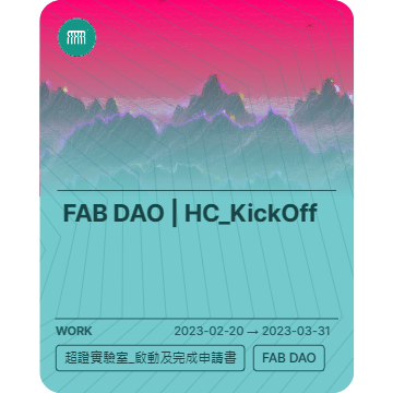  FAB DAO | HC_KickOff