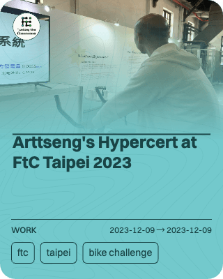 Arttseng's Hypercert at FtC Taipei 2023