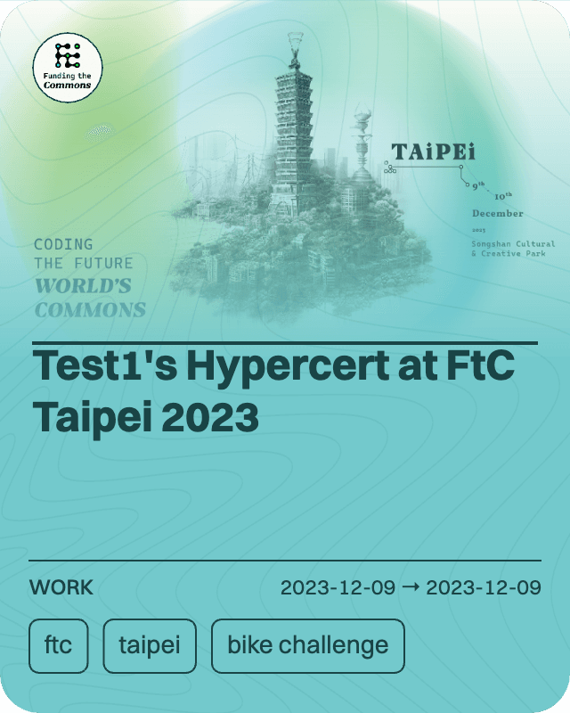 Test1's Hypercert at FtC Taipei 2023