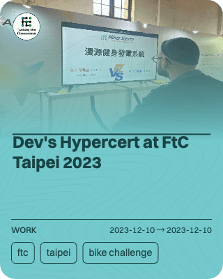 Dev's Hypercert at FtC Taipei 2023