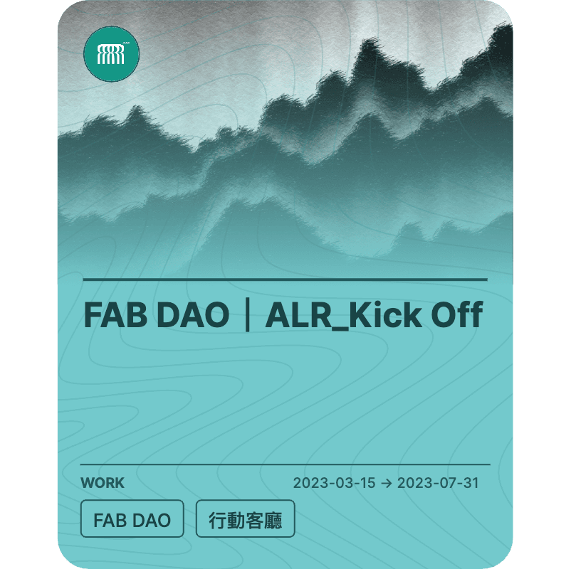 FAB DAO｜ALR_Kick Off