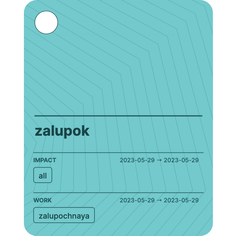 zalupok