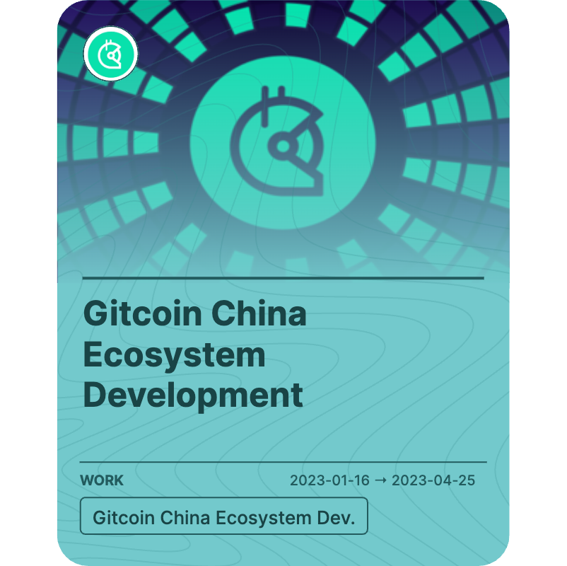 Gitcoin China Ecosystem Development