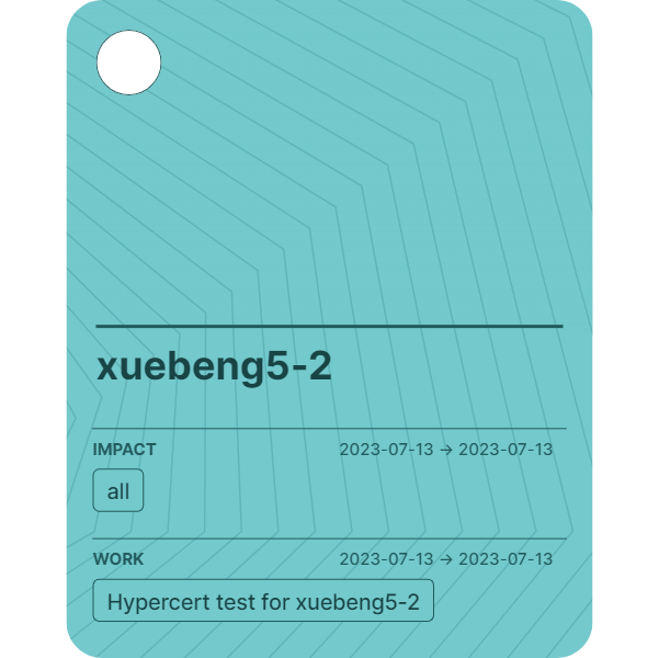 xuebeng5-2