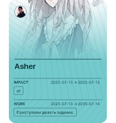 Asher