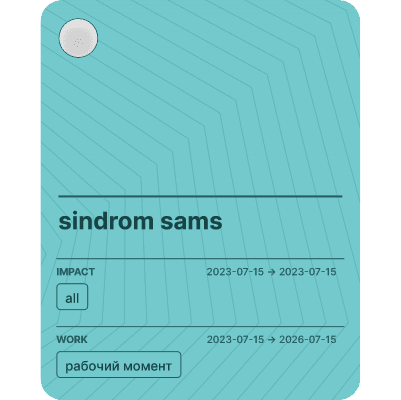 sindrom sams